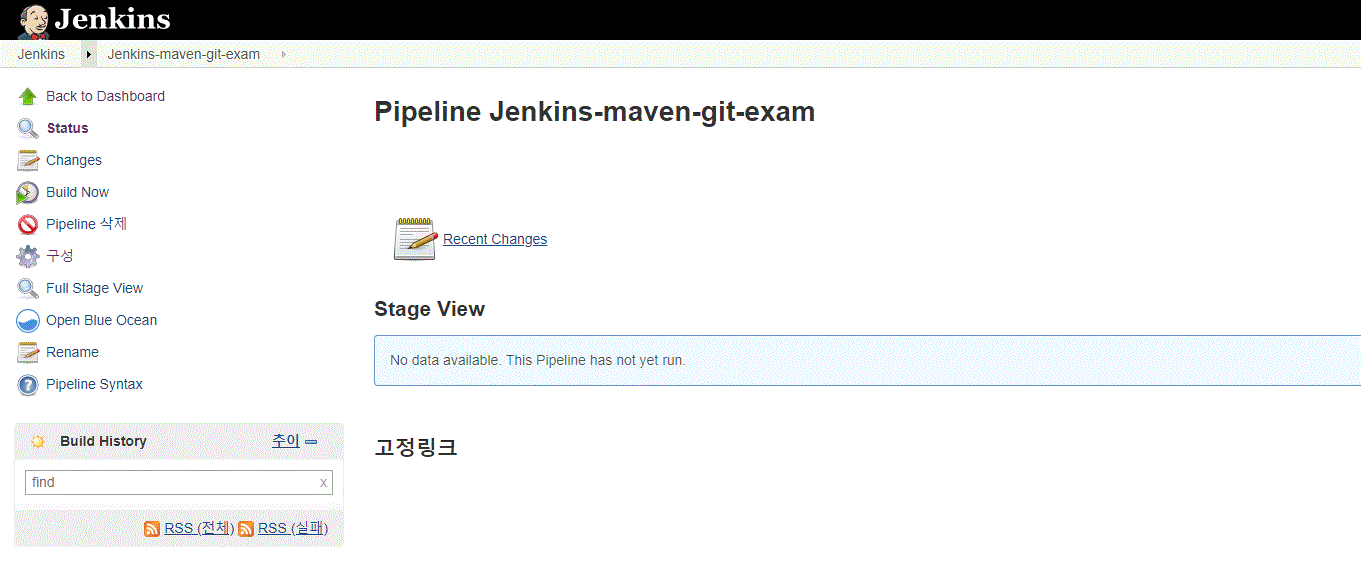 jenkins Project Index Page